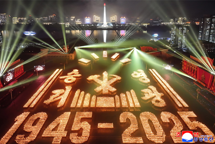 28-Торжественн проздновали 80-летия основания ТПК